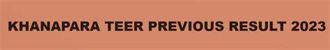 khanapara previous list|Khanapara Previous Teer Result .